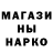 ГАШ гарик An non