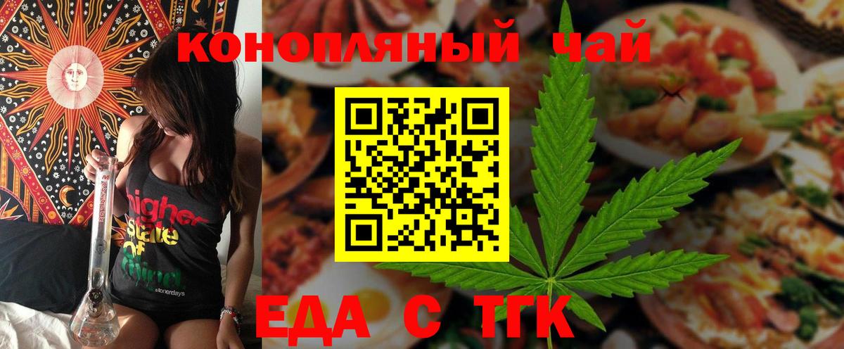 Canna-Cookies марихуана Санкт-Петербург