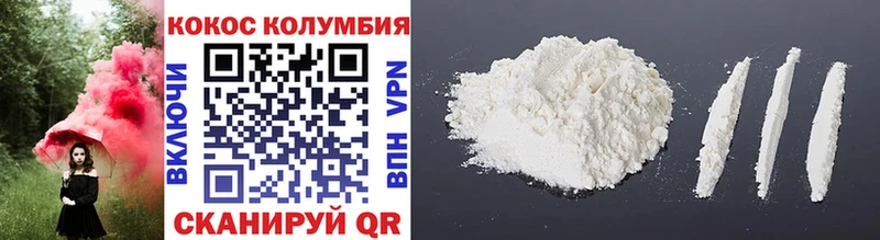купить  цена  KRAKEN зеркало  Кокаин 97%  Санкт-Петербург 