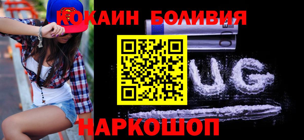 КОКАИН VHQ Санкт-Петербург