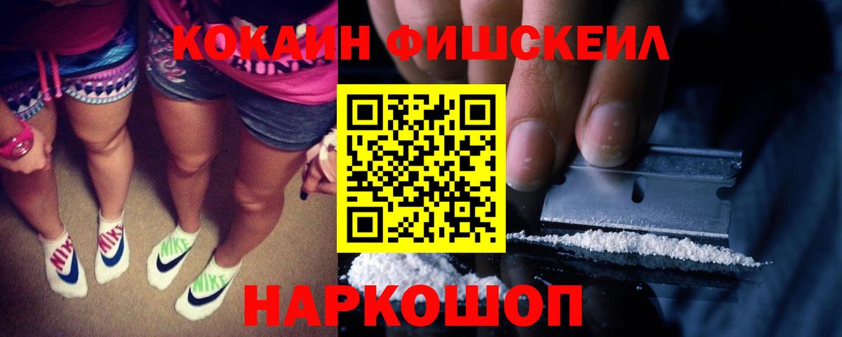 Санкт-Петербург  Cocaine VHQ  Вход с VPN  Cocaine 98% 