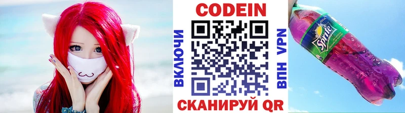 маркетплейс телеграм  Санкт-Петербург  Кодеин Purple Drank  кракен маркетплейс 