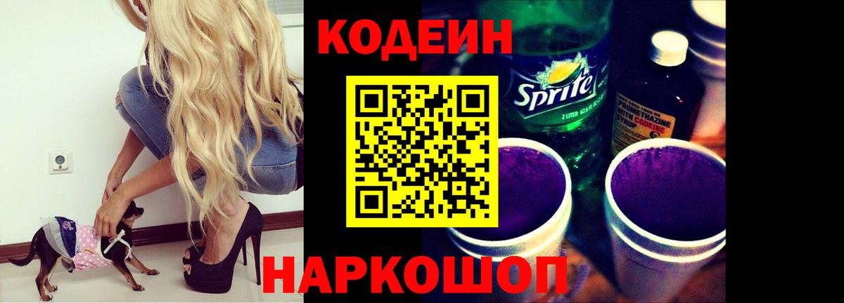 Меф мяу мяу Санкт-Петербург