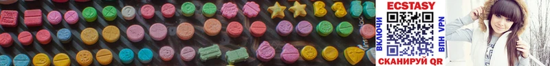 купить   дарк нет какой сайт  Ecstasy 99%  Санкт-Петербург 