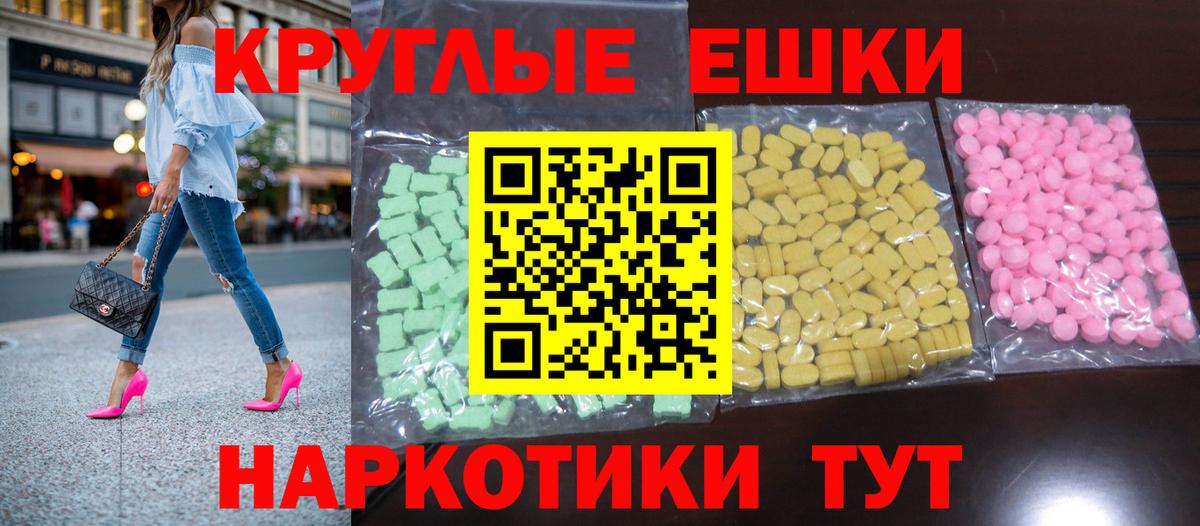 Ecstasy  Ecstasy Cube    как зайти  Вход с VPN  Экстази Дубай  Санкт-Петербург 