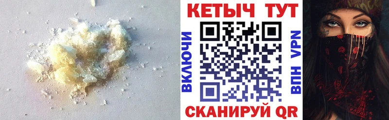 КЕТАМИН ketamine  Санкт-Петербург 