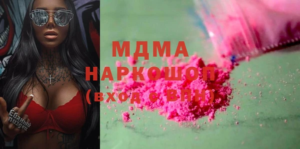 дистиллят марихуана Новокубанск