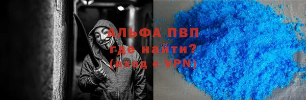 марки lsd Новозыбков
