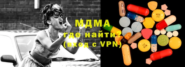 эйфоретик Новодвинск