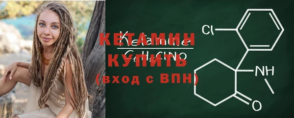 дистиллят марихуана Новокубанск