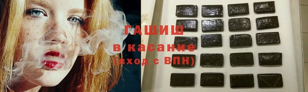 марки lsd Новозыбков