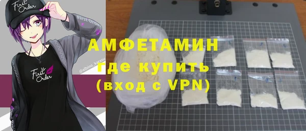 мефедрон мука Алексеевка