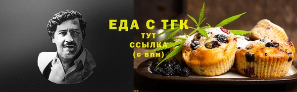 МДМА Алексин