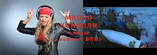 марки lsd Новозыбков
