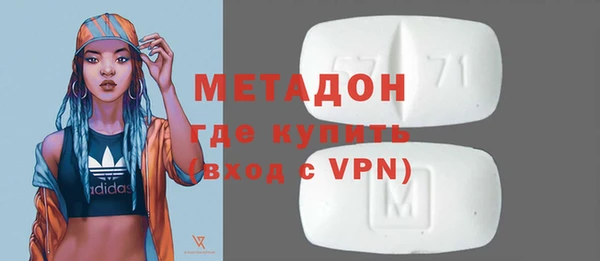 дистиллят марихуана Новокубанск