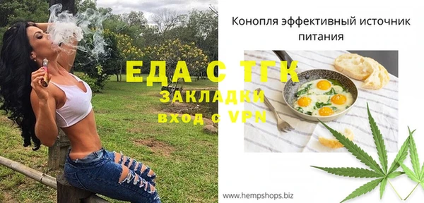 МДМА Алексин