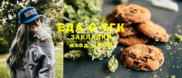 эйфоретик Новодвинск