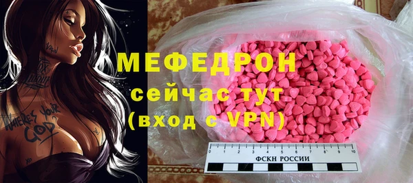 мефедрон мука Алексеевка
