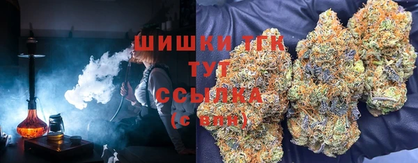 дистиллят марихуана Новокубанск