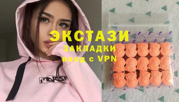 марки lsd Новозыбков