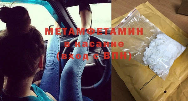 эйфоретик Новодвинск