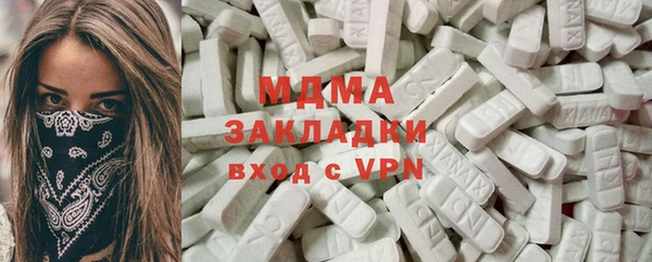 МДМА Алексин