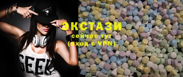 дистиллят марихуана Новокубанск