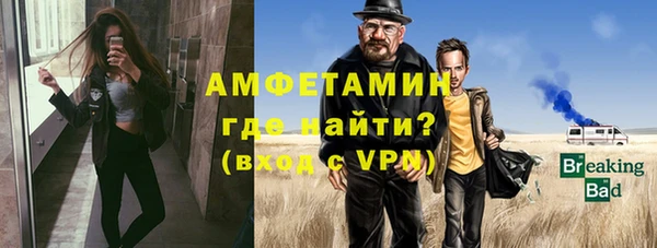 мефедрон мука Алексеевка