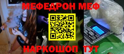 винт Обнинск