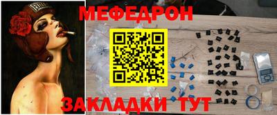 мефедрон VHQ Обь