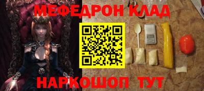 мефедрон мука Нягань