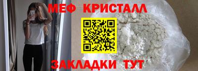 винт Обнинск