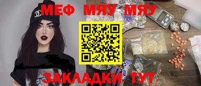 мефедрон VHQ Обь