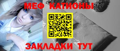 мефедрон VHQ Обь