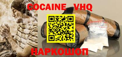мефедрон мука Нягань