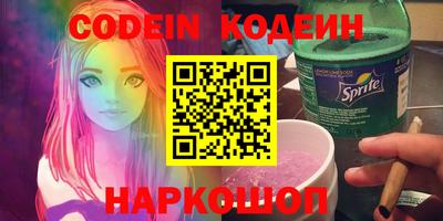 винт Обнинск