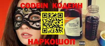 мефедрон мука Нягань