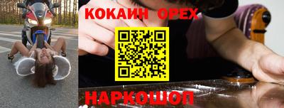 мефедрон VHQ Обь