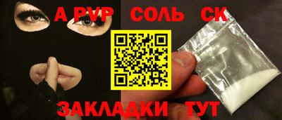 мефедрон мука Нягань
