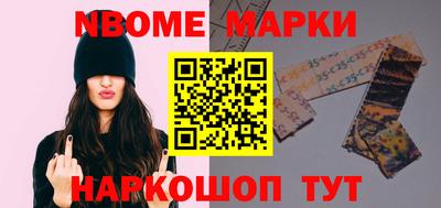 мефедрон VHQ Обь