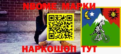 мефедрон VHQ Обь