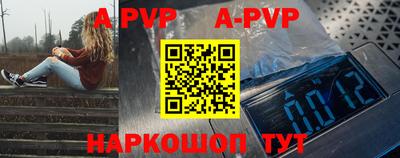 мефедрон VHQ Обь