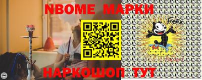 винт Обнинск