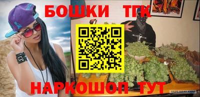 винт Обнинск
