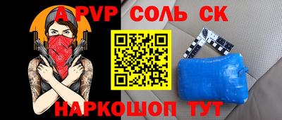 винт Обнинск