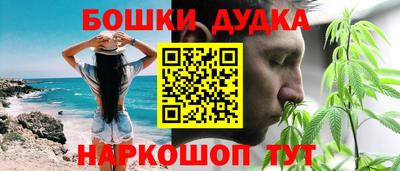 мефедрон VHQ Обь