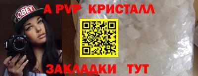 мефедрон VHQ Обь