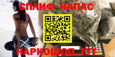 мефедрон VHQ Обь