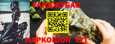 мефедрон VHQ Обь