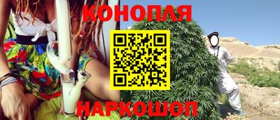 мефедрон VHQ Обь
